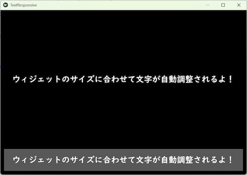 Kivyのtextレスポンシブ対応サンプルアプリの画面